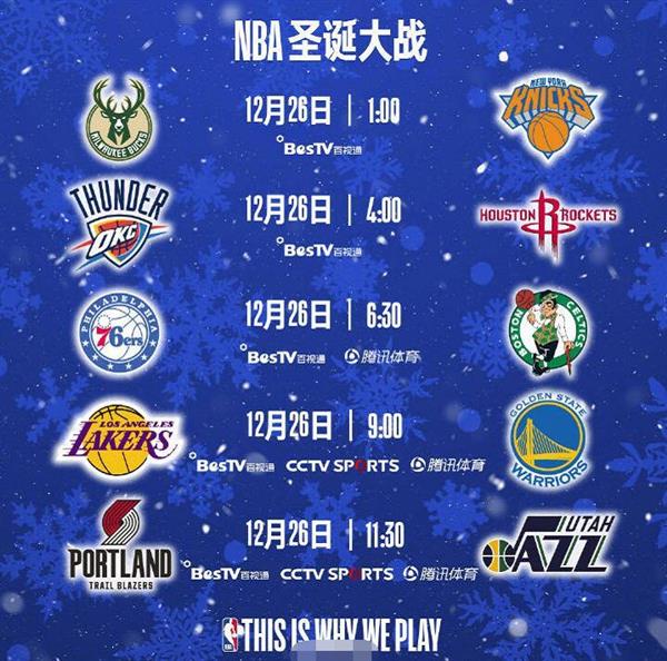 流言板]NBA Central晒出乔尔-恩比德过去16场竞赛获得的数据