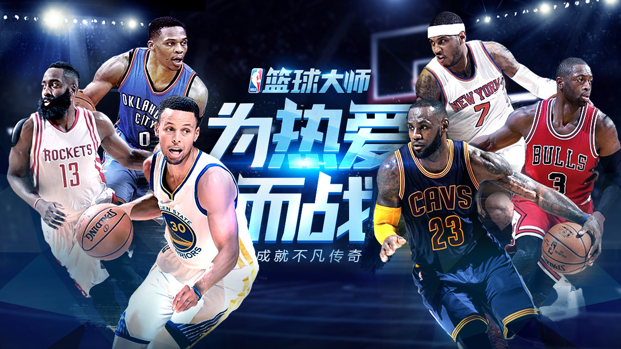 NBA战报：雷霆112-100魔术取4连胜亚历山大37+6+7