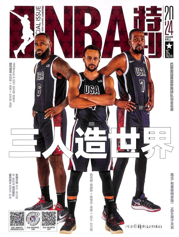 流言板]搅局东部？保罗-乔治与众NBA球员一齐举行场上对立性陶冶ku体育网页版(图1)