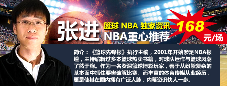 九卅体育bet 9流言板]富尼耶NBA生活最强赛季：20年场均185分32助攻射中率47%(图1)